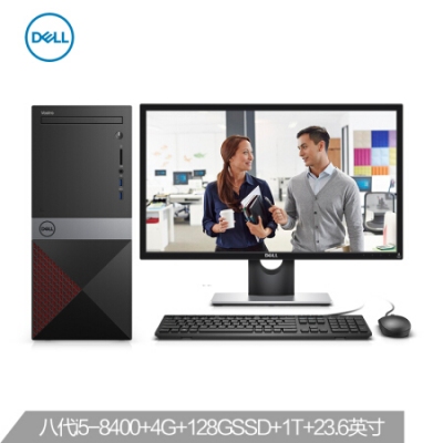 戴爾(DELL)成就3670高性能商用臺(tái)式電腦整機(jī)(八代i5-8400 4G 128GSSD+1T 三年上門(mén) 有線鍵鼠 窄邊框)23.6英寸