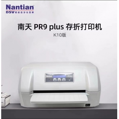 南天PR-u打印機(jī)